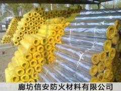 玻璃棉管厂家