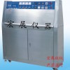 加速耐候試驗(yàn)箱