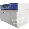 小型氙灯老化试验箱