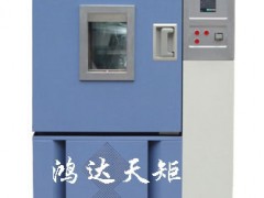 高低溫交變?cè)囼?yàn)設(shè)備
