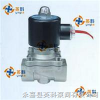 直動式電磁閥價格，直動式電磁閥報價，永嘉英科電磁閥生產(chǎn)廠家