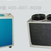 LHF分體冷水機，分體冰水機，分體水冷機