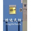 高温老化试验箱