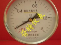 YA100氨压力表 氨气表 氨压表 氧气压力表 乙炔压力表