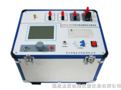 ETFA-V互感器伏安變比性綜合測試儀