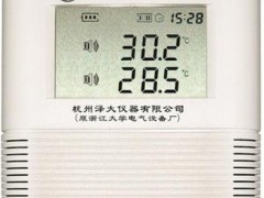 大屏幕溫濕度記錄儀