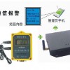 双路带短信报警温度记录仪ZDR-21Y