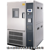 高低温湿热试验箱