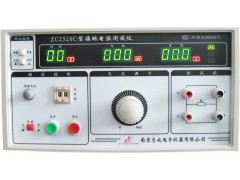 北京ZC2520C型自動恒流接地電阻測試儀