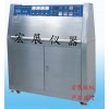 紫外光加速老化試驗(yàn)箱深圳價(jià)格/加速老化試驗(yàn)機(jī)