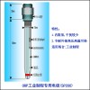 B.J.C工业制程用氧化还原度电（SP200）