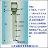 B.J.C工业制程用酸碱度电（SP200）