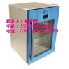 2-8多功能恒温箱，疫苗试剂储存箱，高低温报警恒温箱