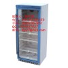 种子冷藏柜