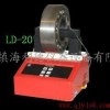 LD-20轴承加热器   品牌:宁波利德