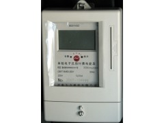 单相预付费电能表