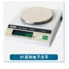 采購數(shù)字式電子秤,10噸電子秤