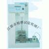供應懸臂梁沖擊試驗機
