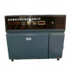 SN-66臺(tái)式氙燈老化試驗(yàn)箱