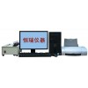 HRB-4型电脑智能快速分析仪
