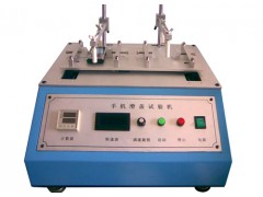 促銷-供應(yīng)正藍手機滑蓋試驗機