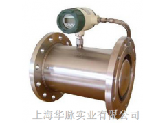 LWGQ气体涡轮流量计