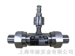 LWGY高压涡轮流量计