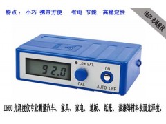 廣東光澤度儀，廣州東儒光澤儀，專業(yè)測量石材陶瓷光澤度