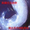 消音油,滑轮润滑脂,窗轮润滑脂