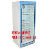 实验室试剂恒温柜
