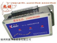 沟槽式红外大小便池节水器