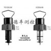 P51530-P0 流量传感器