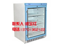 实验室试剂储藏冰箱FYL-YS-150L