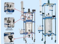 南寧YMNL1-100L系列雙層玻璃反應(yīng)釜