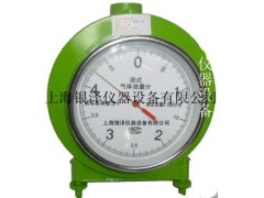 湿式气体流量计LML-2(普通型)，上海（黄铜材质）湿式气体流量计