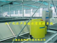 LS/FW-I型水產(chǎn)養(yǎng)殖水質(zhì)監(jiān)測(cè)系統(tǒng)