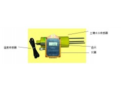 ZDR-20T土壤水分溫度記錄儀