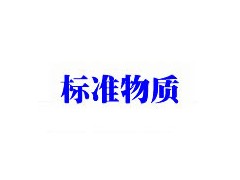 光衰減器 空心陰燈 原子吸收分光光度計檢定標準器