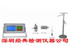 CJ-Ⅱ型沖擊試驗機檢定裝置