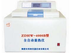 煤炭部定點煤炭化驗設(shè)備ZDHW-4000B型全自動量熱儀