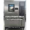 可程式高低温湿热试验箱优点/恒温恒湿试验箱厂家直销