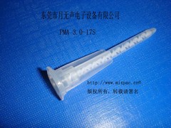 东莞混合管、点胶机、点胶针筒