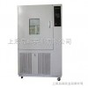 HS1A恒定湿热试验箱 工业试验箱