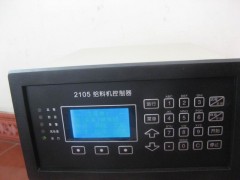 201型電腦積算器，積算儀，稱重顯示器