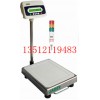 电子台秤
