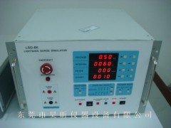 浪涌沖擊抗擾度試驗儀,雷擊浪涌模擬器,雷擊浪涌發(fā)生器