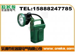 IW5100GF便携式强光防爆应急工作灯 IW5100GF