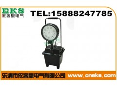 可移动照明灯,低压移动灯具,自带电源事故照明灯