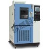GDJ系列高低温试验箱