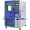 MU3038A  高低温恒温试验机